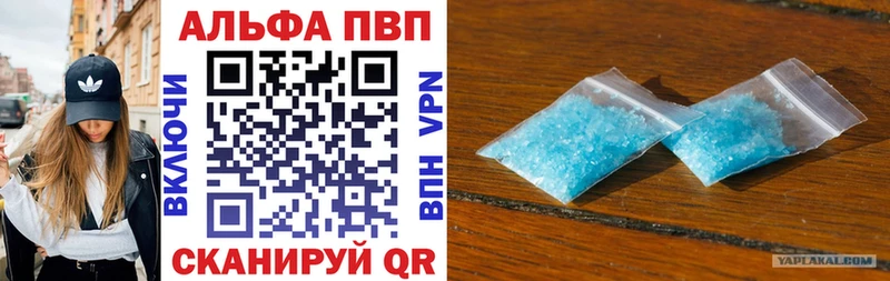 A-PVP СК КРИС  наркошоп  площадка Telegram  Сарапул 