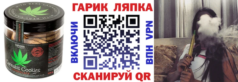 купить наркотики сайты Сарапул Canna-Cookies конопля