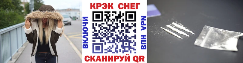 Cocaine Эквадор Сарапул
