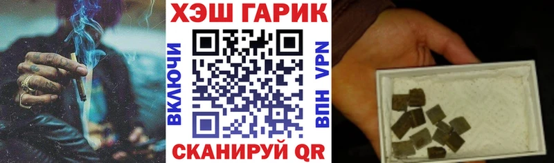 как найти наркотики  Сарапул  ГАШ гарик 
