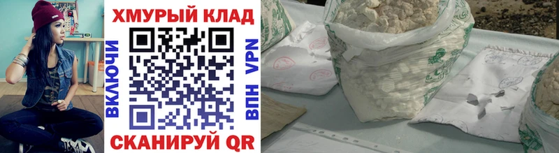 Героин VHQ  kraken ССЫЛКА  Сарапул 
