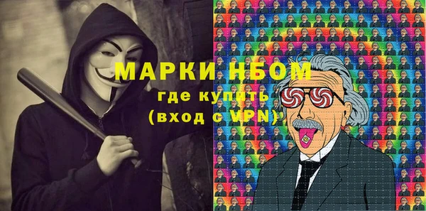 Альфа ПВП Абинск