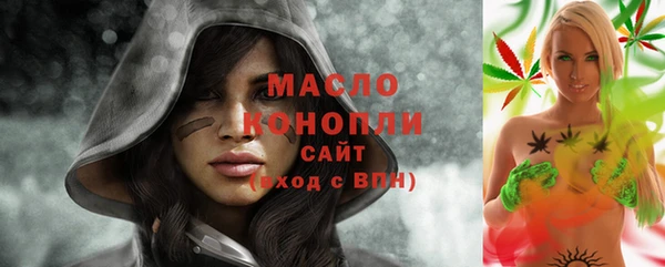 синтетический гашиш Абаза