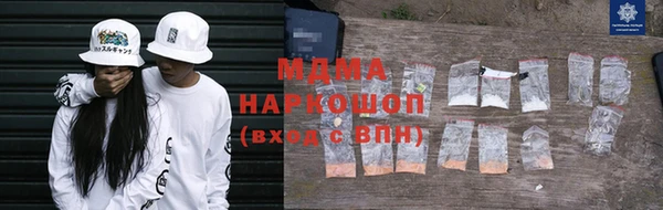 Альфа ПВП Абинск