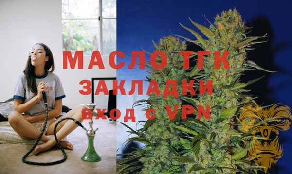 синтетический гашиш Абаза