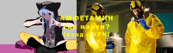 Альфа ПВП Абинск