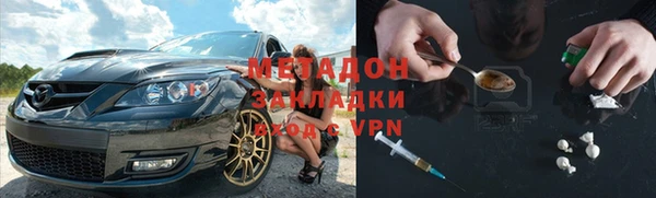 ГАЛЛЮЦИНОГЕННЫЕ ГРИБЫ Абдулино