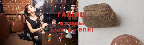 синтетический гашиш Абаза