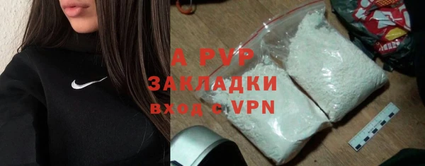 синтетический гашиш Абаза