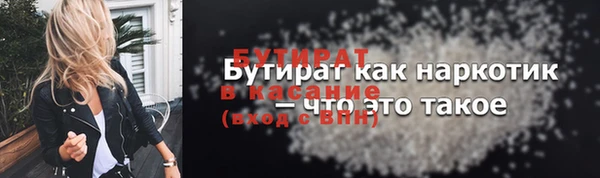синтетический гашиш Абаза