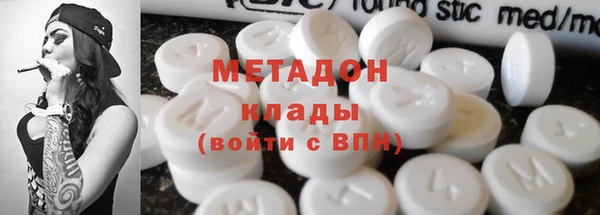 синтетический гашиш Абаза