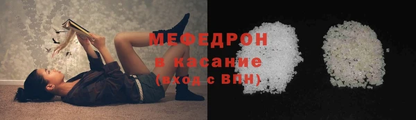 ГАЛЛЮЦИНОГЕННЫЕ ГРИБЫ Абдулино
