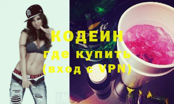 ГАЛЛЮЦИНОГЕННЫЕ ГРИБЫ Абдулино