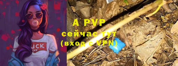 Альфа ПВП Абинск