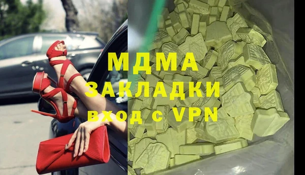 ГАЛЛЮЦИНОГЕННЫЕ ГРИБЫ Абдулино
