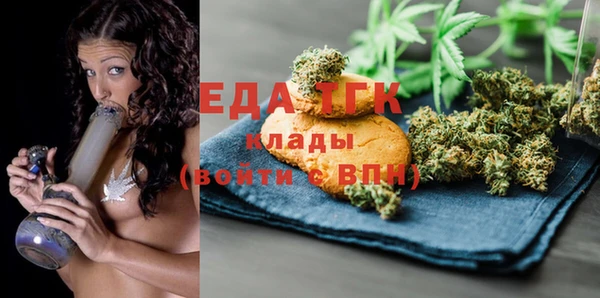 синтетический гашиш Абаза