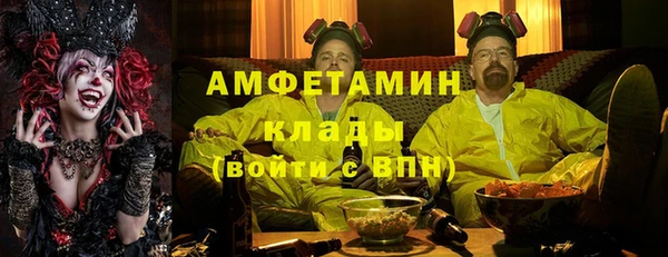 ГАЛЛЮЦИНОГЕННЫЕ ГРИБЫ Абдулино