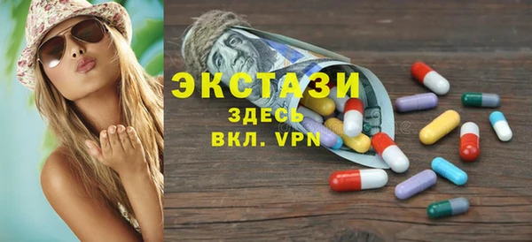 синтетический гашиш Абаза