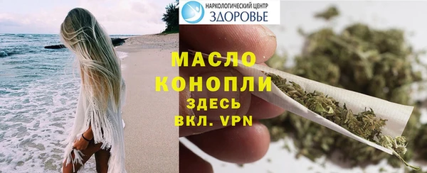 Альфа ПВП Абинск
