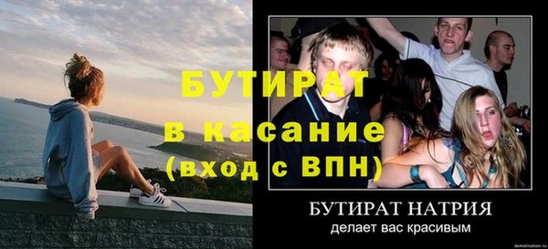ГАЛЛЮЦИНОГЕННЫЕ ГРИБЫ Абдулино