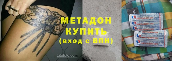 ГАЛЛЮЦИНОГЕННЫЕ ГРИБЫ Абдулино