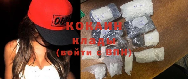 Альфа ПВП Абинск
