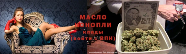Альфа ПВП Абинск