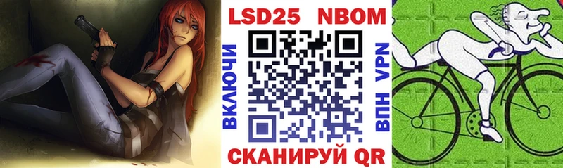mega маркетплейс  Сарапул  Марки N-bome 1,5мг 